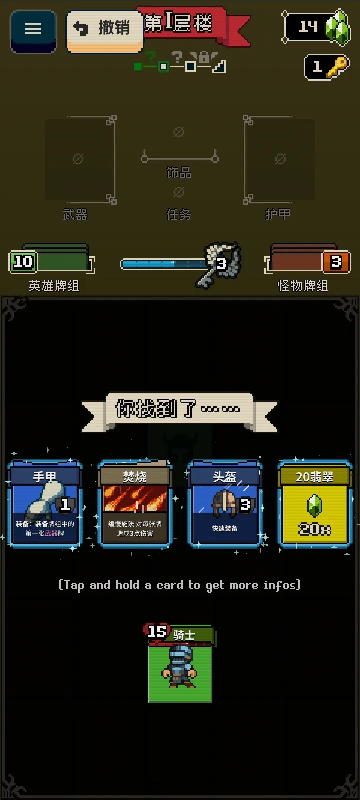 Ѱ����;2.1.8�ƽ��v1.36 �ٷ������ͼ