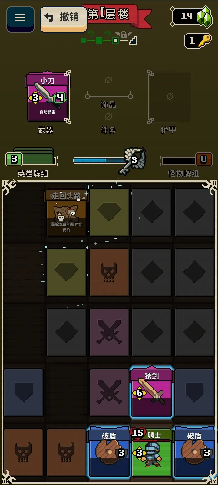 Ѱ����;2.1.8�ƽ��v1.36 �ٷ������ͼ