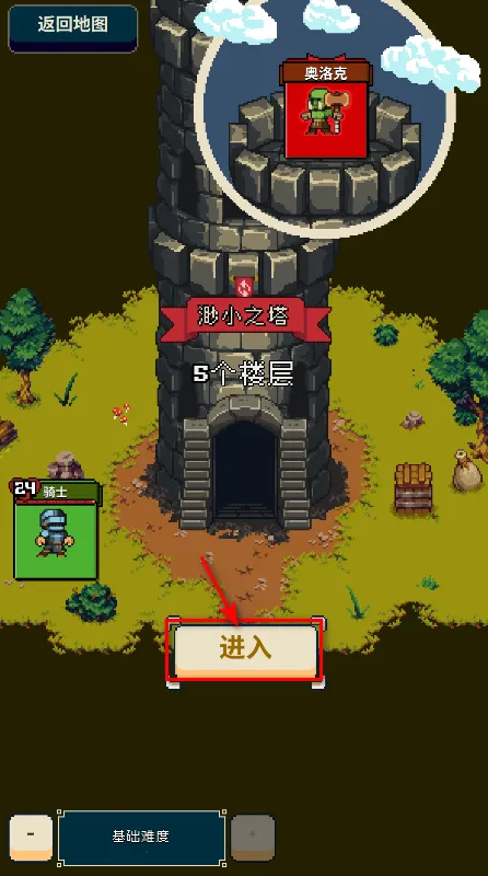 寻剑迷途2.1.8破解版 寻剑迷途2.1.8破解版