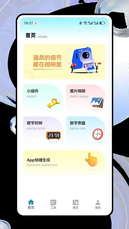 ����è(�ֻ���������)v1.0.2 �ֻ����ͼ