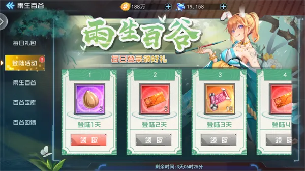 ����Ů����(����������Ů��Ϸ)