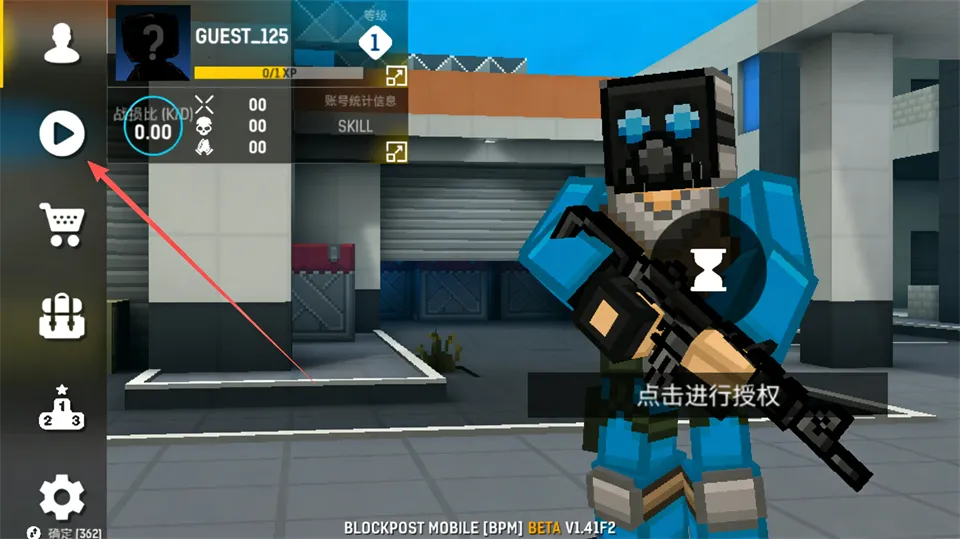 blockpost安卓版手机版 blockpost安卓版手机版