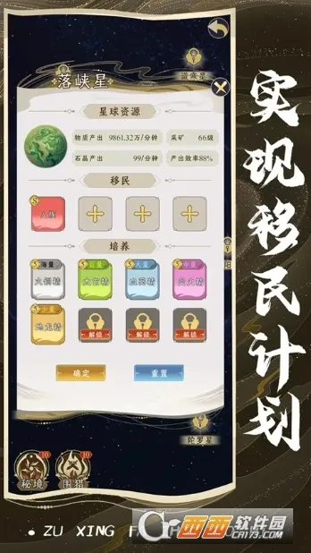 ���Ƿ�չģ��������v1.0.1 �ֻ����ͼ