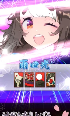 ������ս�����Ｏ���շ�������Ѽ�������׿���ֻ���v3.15.1 ��׿���ͼ