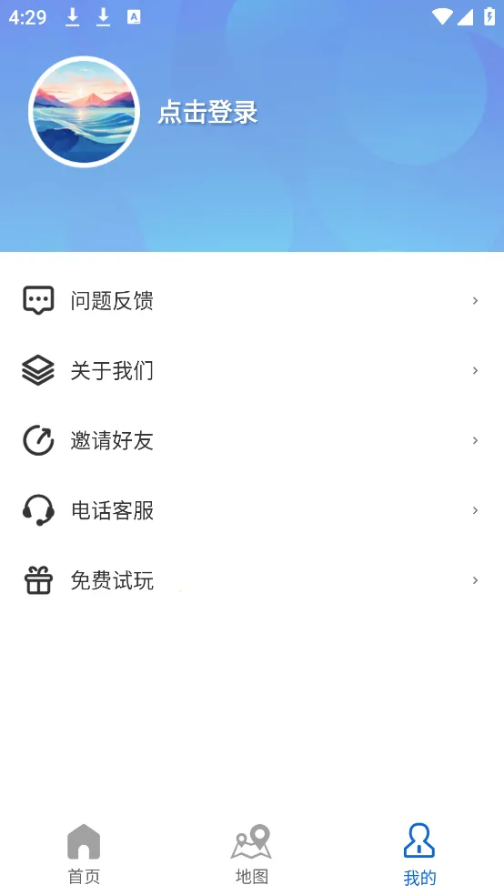 ��ϫʱ��������ֻ���v7.0 �ٷ������ͼ