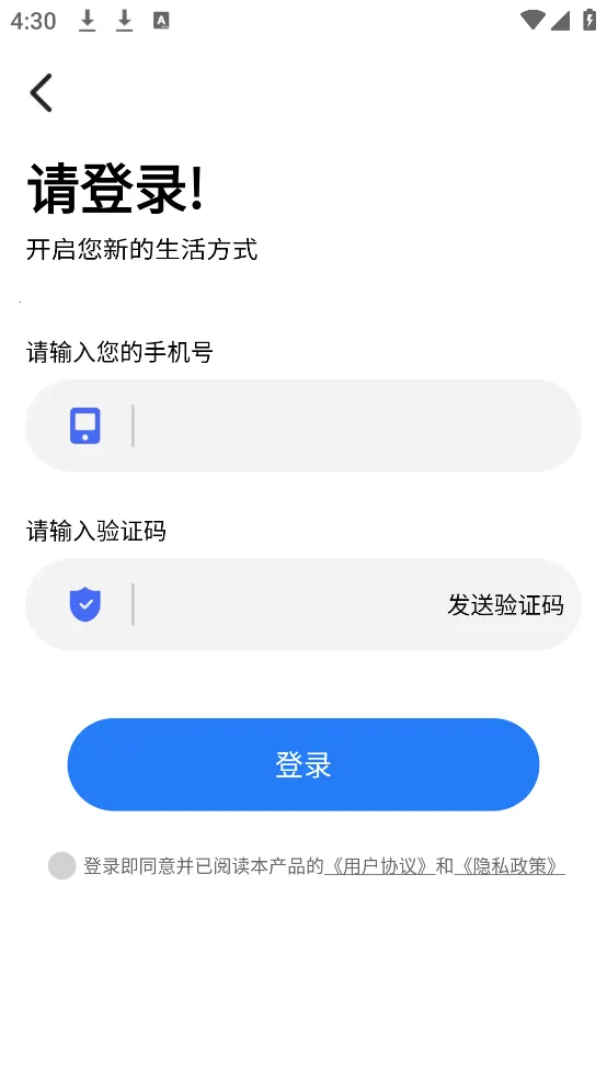 ��ϫʱ��������ֻ���v7.0 �ٷ������ͼ