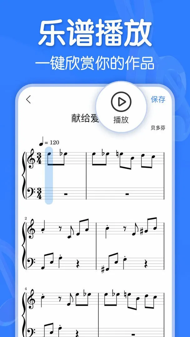 ���������ƽ��v3.0.2 �ֻ����ͼ