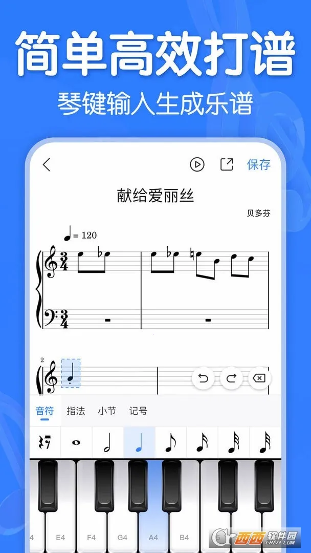 ���������ƽ��v3.0.2 �ֻ����ͼ