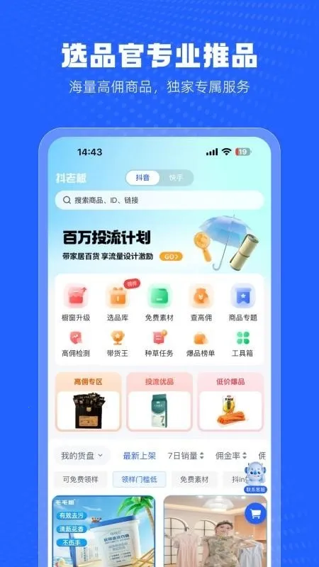 ���ϰ����(ֱ�����̸���)v1.6.9 �ٷ������ͼ