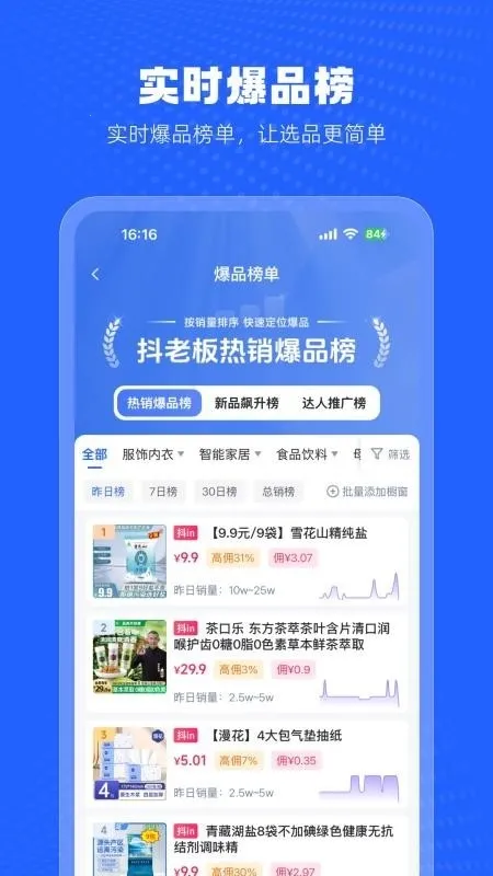 ���ϰ����(ֱ�����̸���)v1.6.9 �ٷ������ͼ