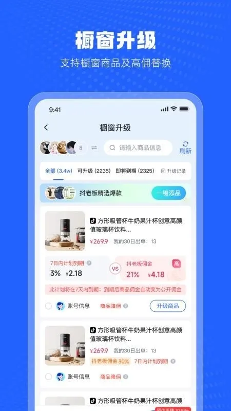 ���ϰ����(ֱ�����̸���)v1.6.9 �ٷ������ͼ