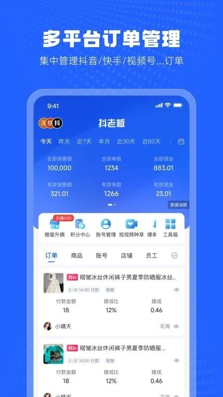���ϰ����(ֱ�����̸���)v1.6.9 �ٷ������ͼ