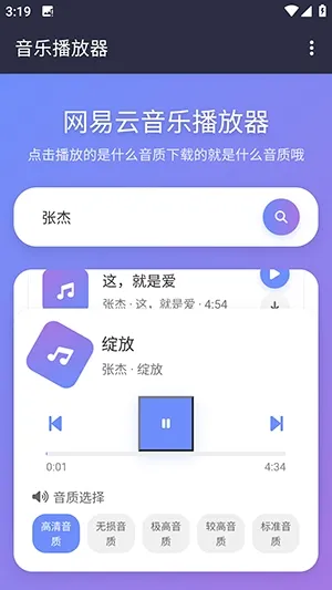 NAN����(���ֲ�������)v1.1.0 ��Ѱ��ͼ
