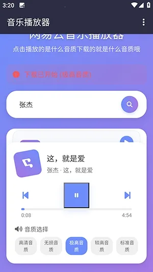 NAN����(���ֲ�������)v1.1.0 ��Ѱ��ͼ