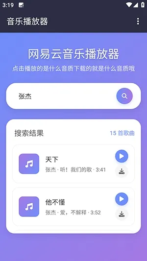 NAN����(���ֲ�������)v1.1.0 ��Ѱ��ͼ