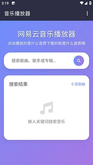 NAN����(���ֲ�������)v1.1.0 ��Ѱ��ͼ