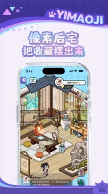 ��è��(���������ղ�ƽ̨)v1.3.0 �ֻ����ͼ