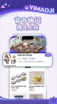 ��è��(���������ղ�ƽ̨)