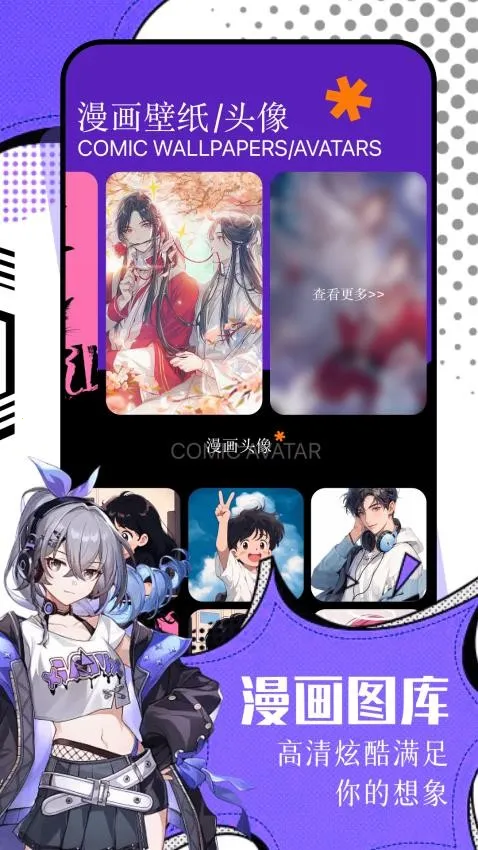 ������׿���ֻ���v2.0.2 ��׿���ͼ