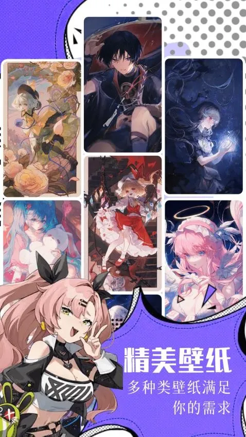 ������׿���ֻ���v2.0.2 ��׿���ͼ