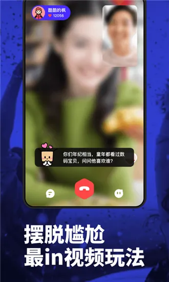 Maybe��Ƶ����(��Ƶ��������)v1.0.1 ��Ѱ��ͼ