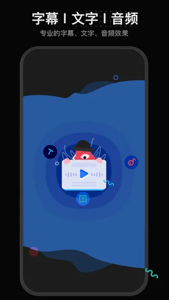 �����ֻ���Ƶ(�ֻ���Ƶ����)v1.5.2 �ֻ����ͼ