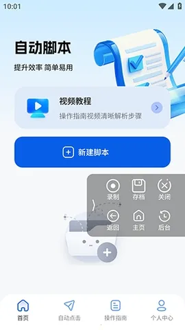 ������������׿���ֻ���v2.5.676 ��Ѱ��ͼ