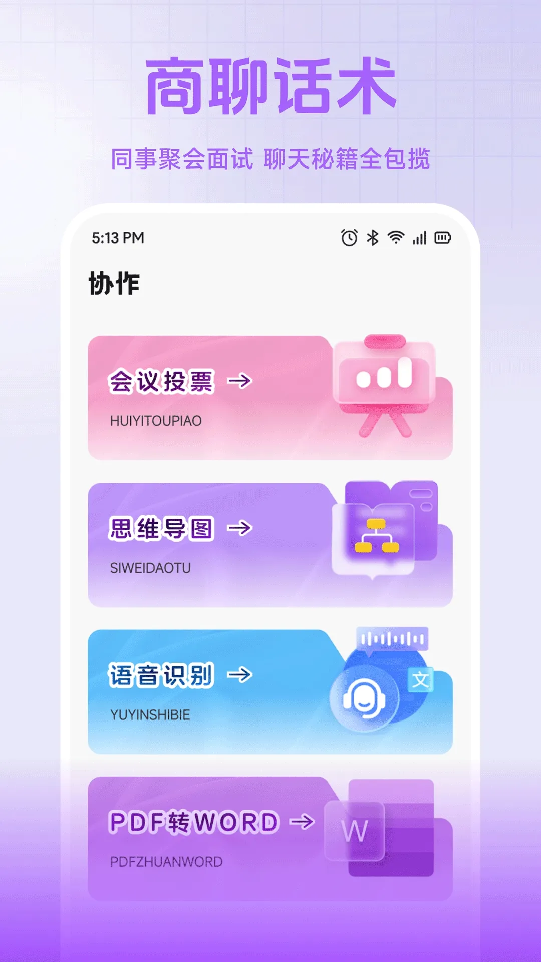 С��è����2026�ٷ����°汾v1.2 �ٷ������ͼ