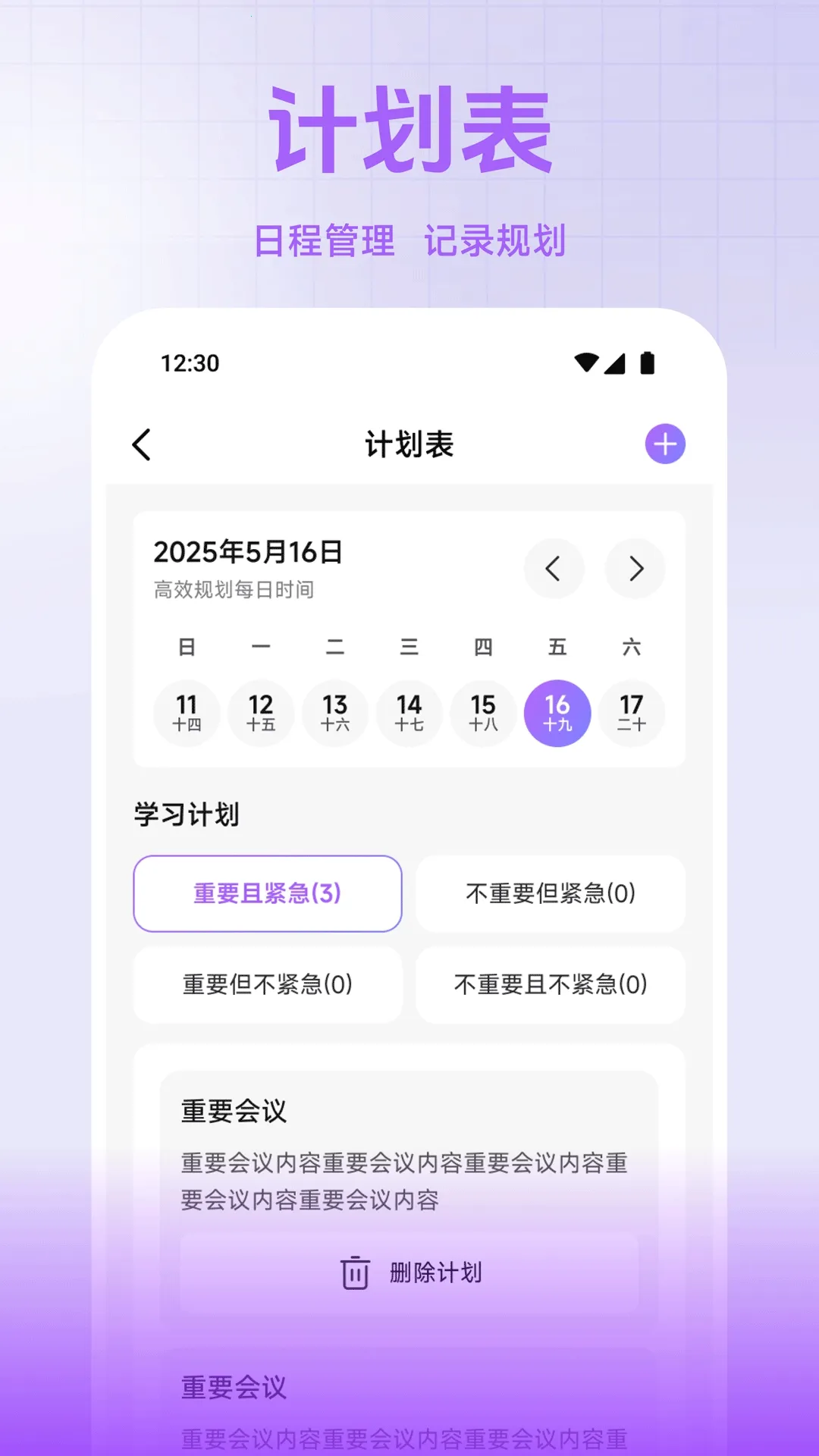 С��è����2026�ٷ����°汾v1.2 �ٷ������ͼ
