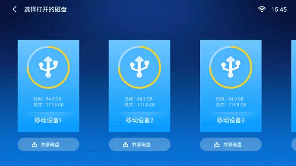 С���ļ����������Ӱ�2026�ٷ�����v4.2.5 �ٷ������ͼ