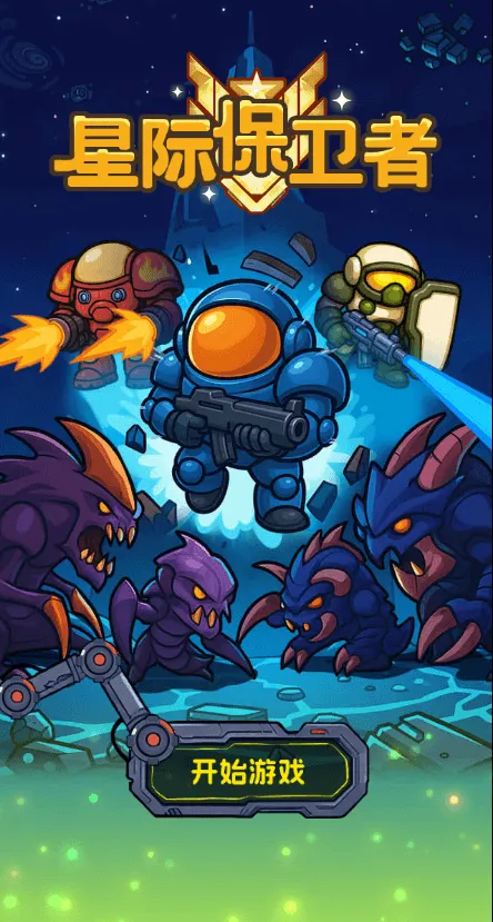 �Ǽʱ����������ý�����2026�ٷ�����v1.0 ��׿���ͼ