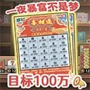 ������ģ�����ƽ���������°�����