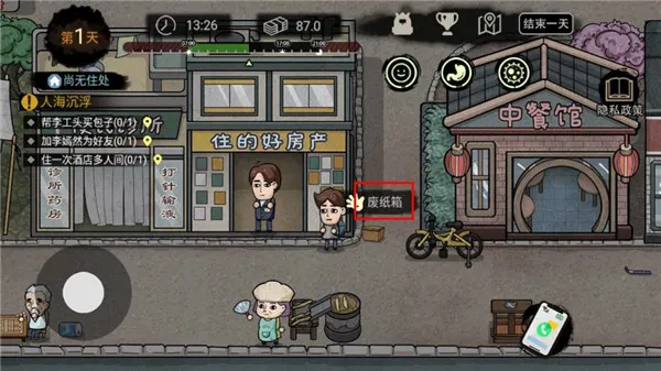 ������ģ�����ƽ���������°�����