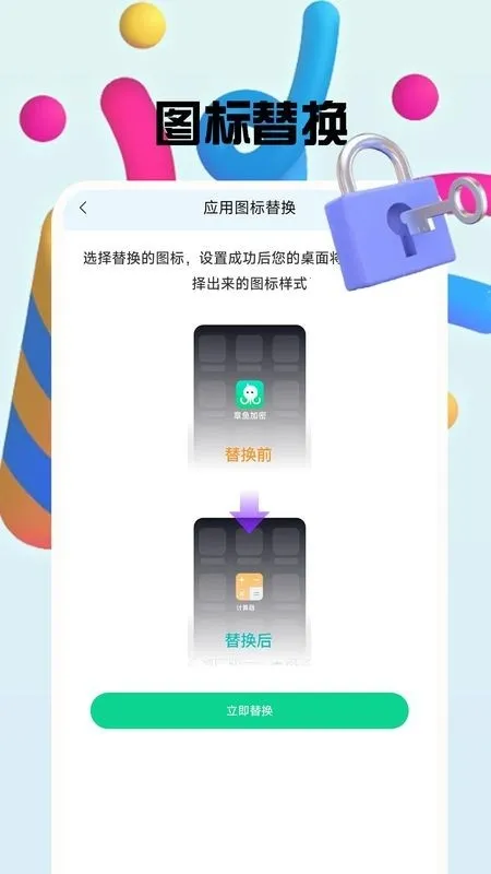 �����������2026���°汾v1.0.8 ��Ѱ��ͼ