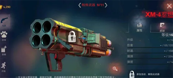 �´����˹�2���°汾����Mod�˵�