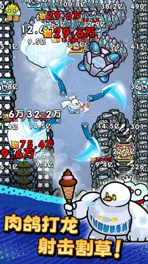 不服来通关破解版无限金币 不服来通关破解版无限金币