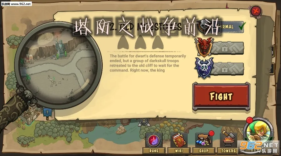 ����֮ս��ǰ���ڹ�vip