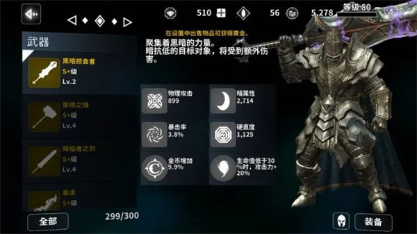 ����֮������MOD�˵�v1.2.2 �ֻ����ͼ