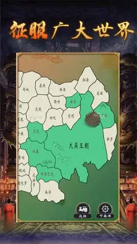 �ʵ�����2��������(�ʵ�ģ����Ϸ)v1.0.2 ��Ѱ��ͼ
