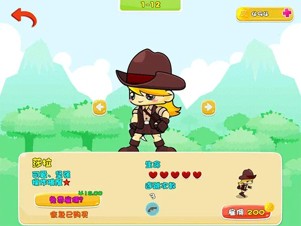 PicoƤ�˴�ð��2026���°汾v1.0.15 �ٷ������ͼ