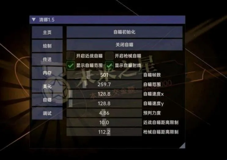 ����Ȼ����2026���ذ�װ