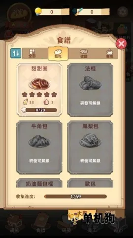 �ҵ�������������޽�Ұ�