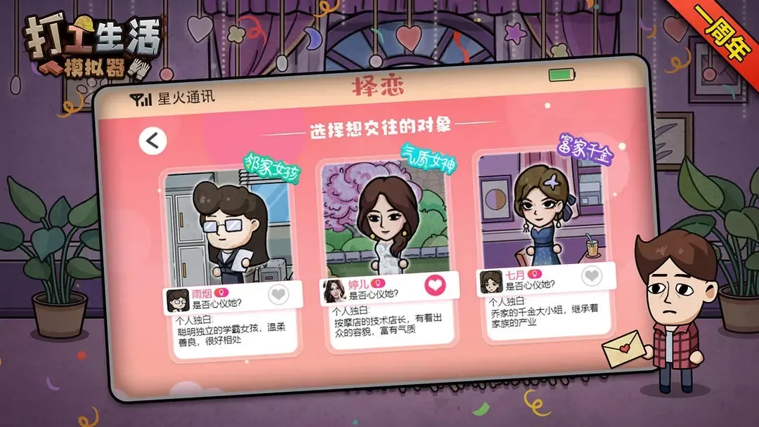 ������ģ��������v1.0 ��Ѱ��ͼ