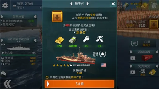ս�������ƽ�����޲����v1.73.11 ��׿���ͼ