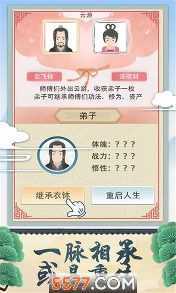 ����ʽ��������v1.0 ��Ѱ��ͼ