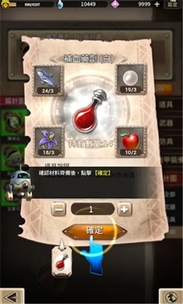 �ƻ���˵������ʯ�ƽ��v1.2.1 ��Ѱ��ͼ