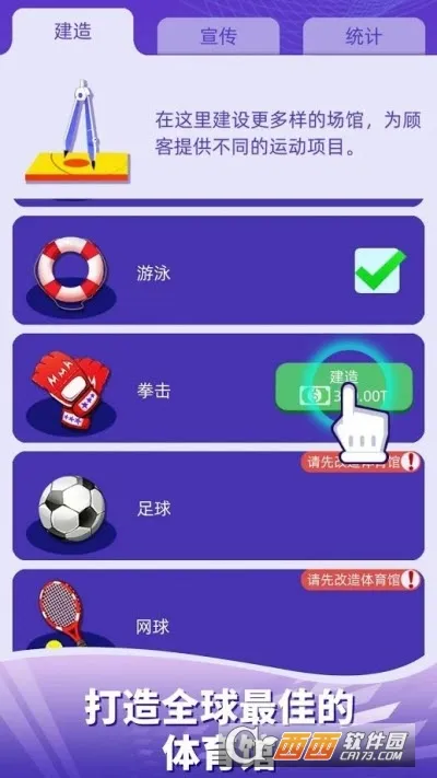 �������������޳�Ʊֻ������v1.89 �ֻ����ͼ