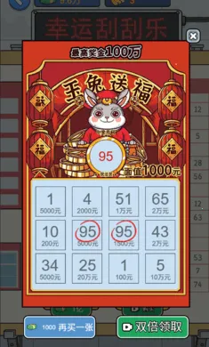 ��׬һ���������v1.0 �ٷ������ͼ