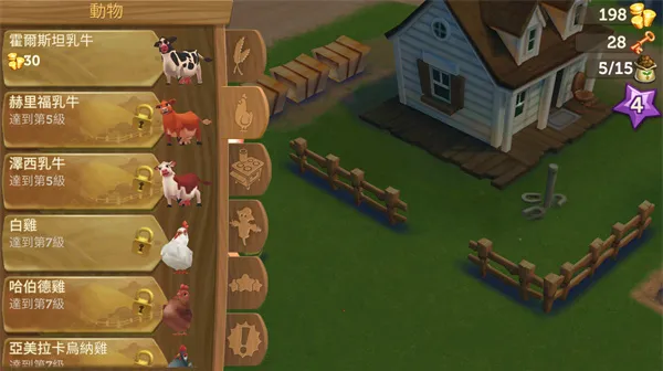 ����ũ��2���ȼ��ڹ���