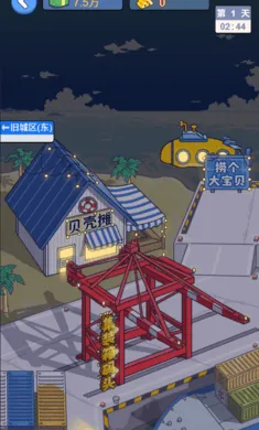 ��׬һ�����ƽ��v1.0 �ֻ����ͼ